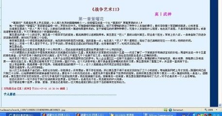 永久域名自动跳转中